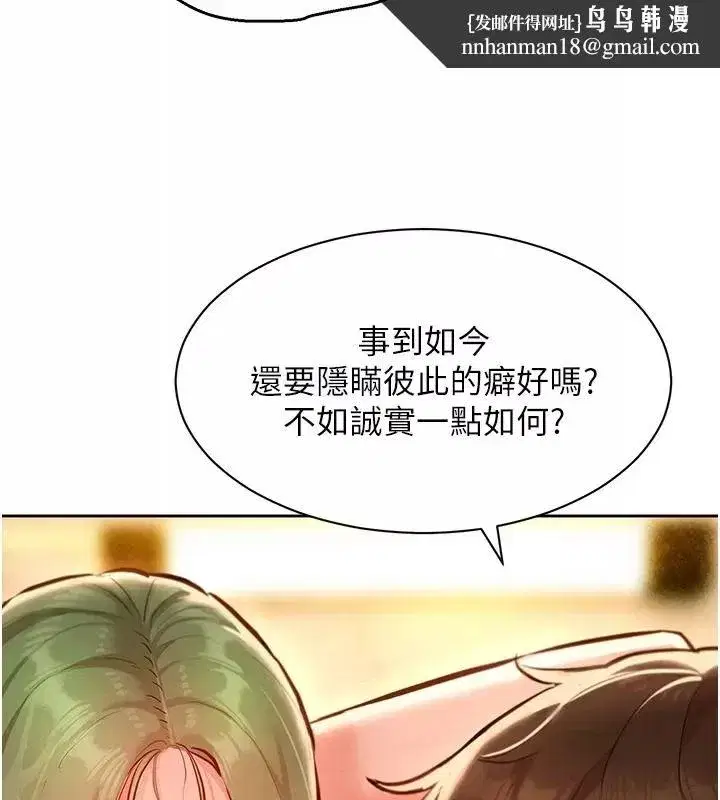 第51話