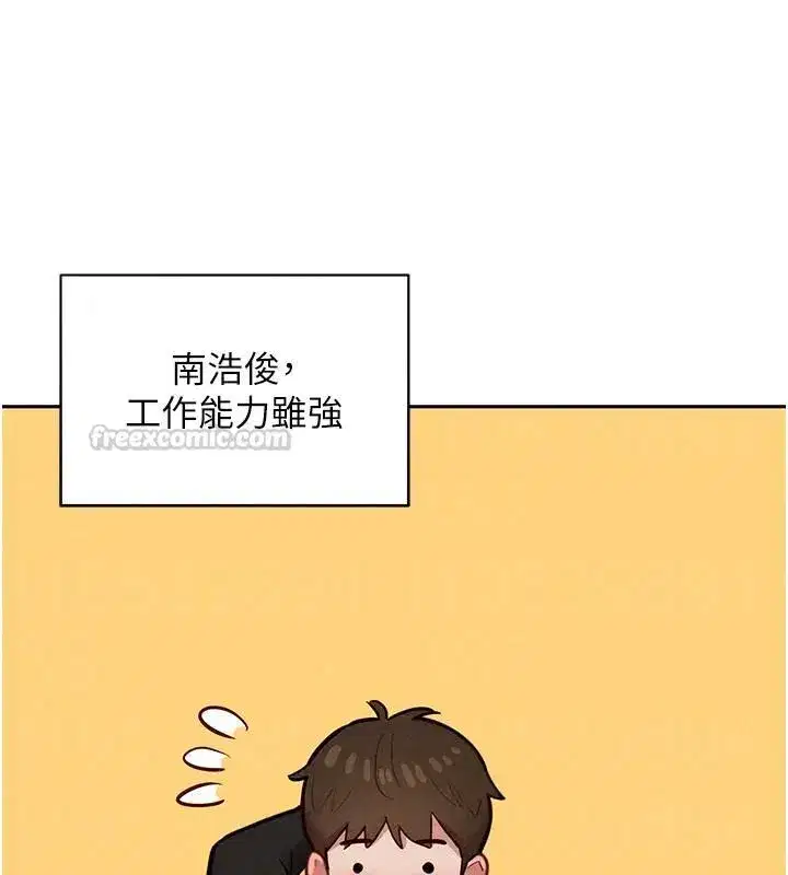 第51話