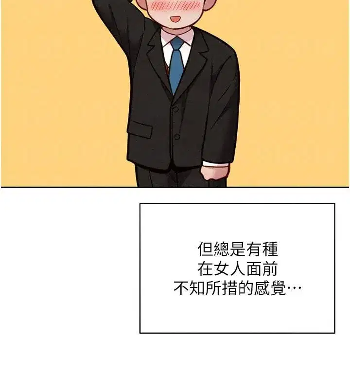 第51話