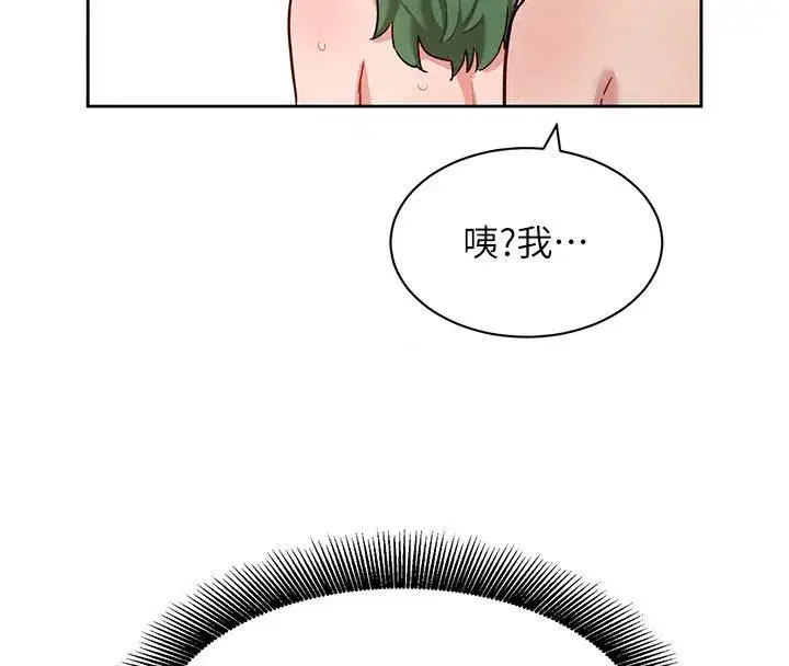 第51話