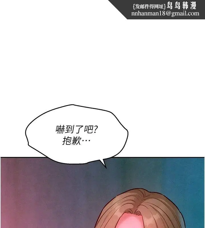 第52話
