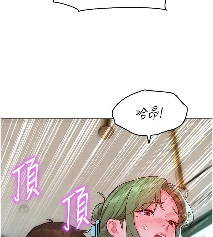 第52話
