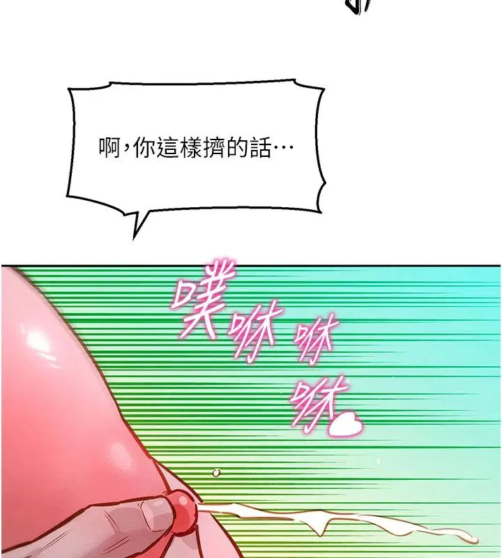 第52話