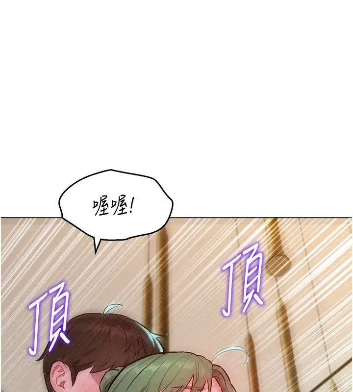 第52話