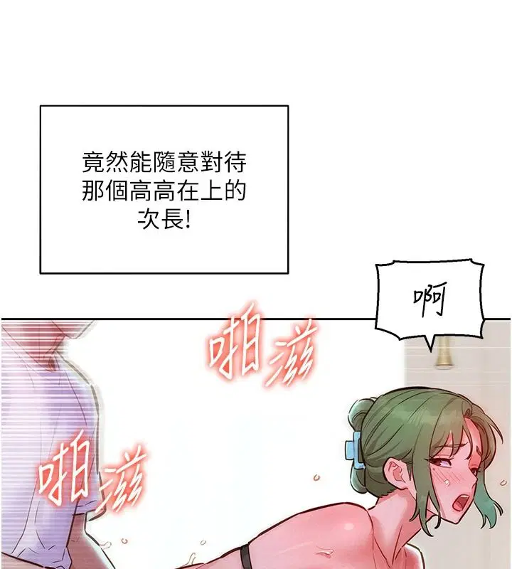 第52話