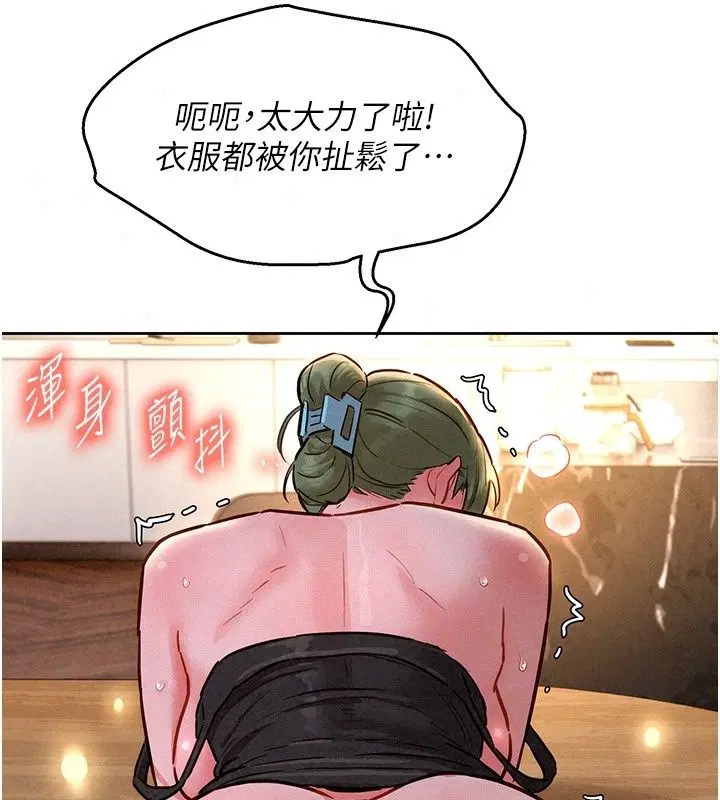 第52話