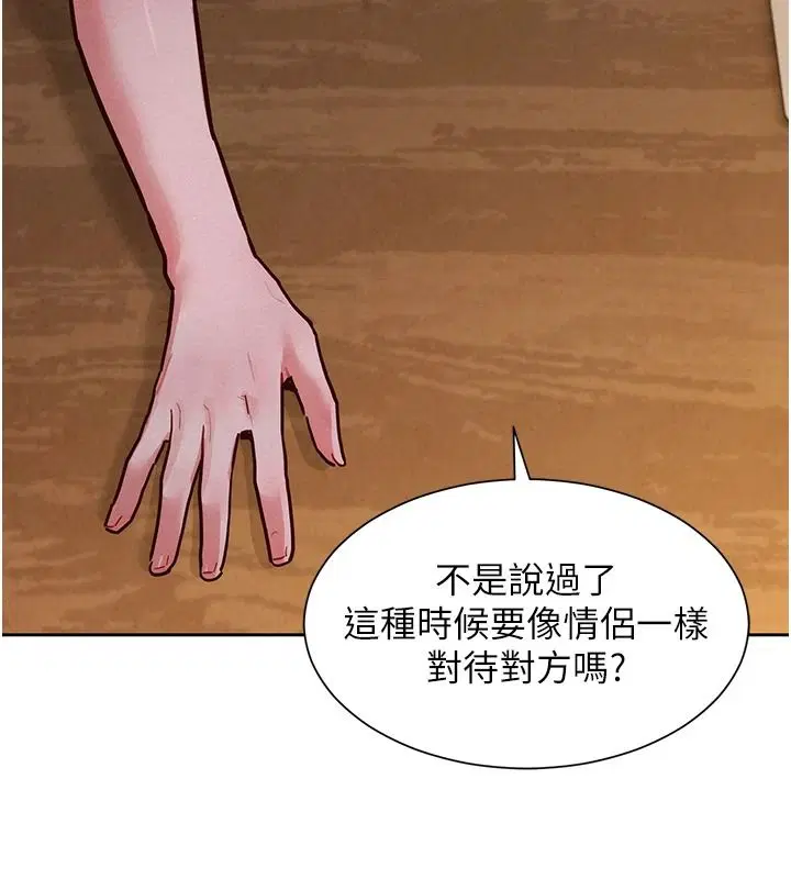 第52話