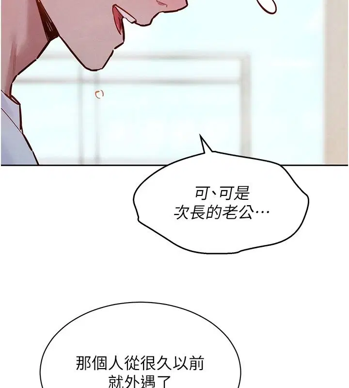 第52話