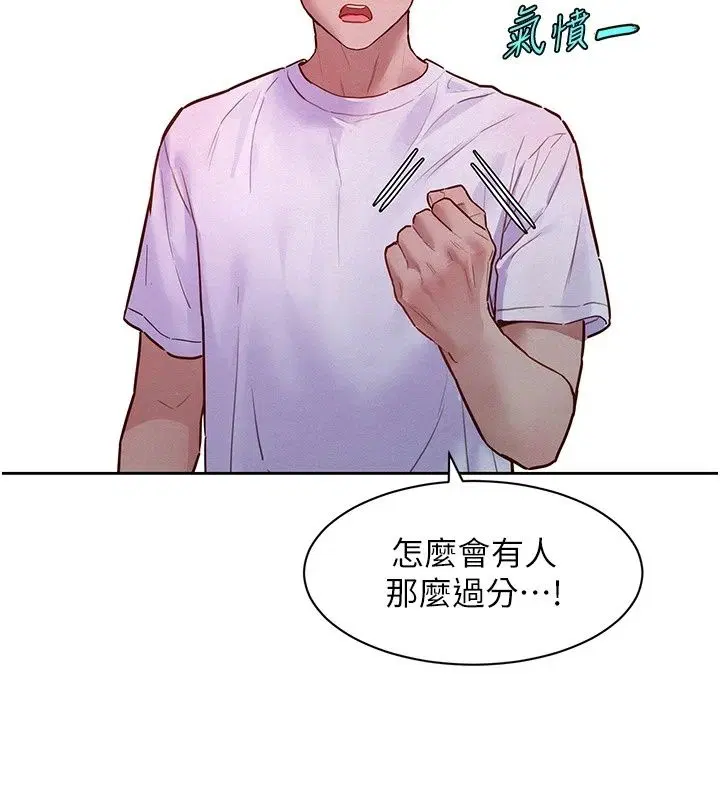 第52話
