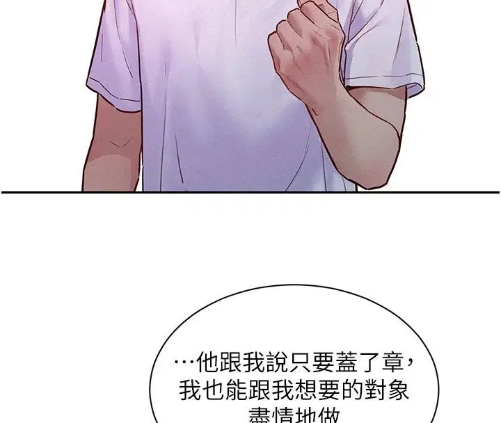 第52話