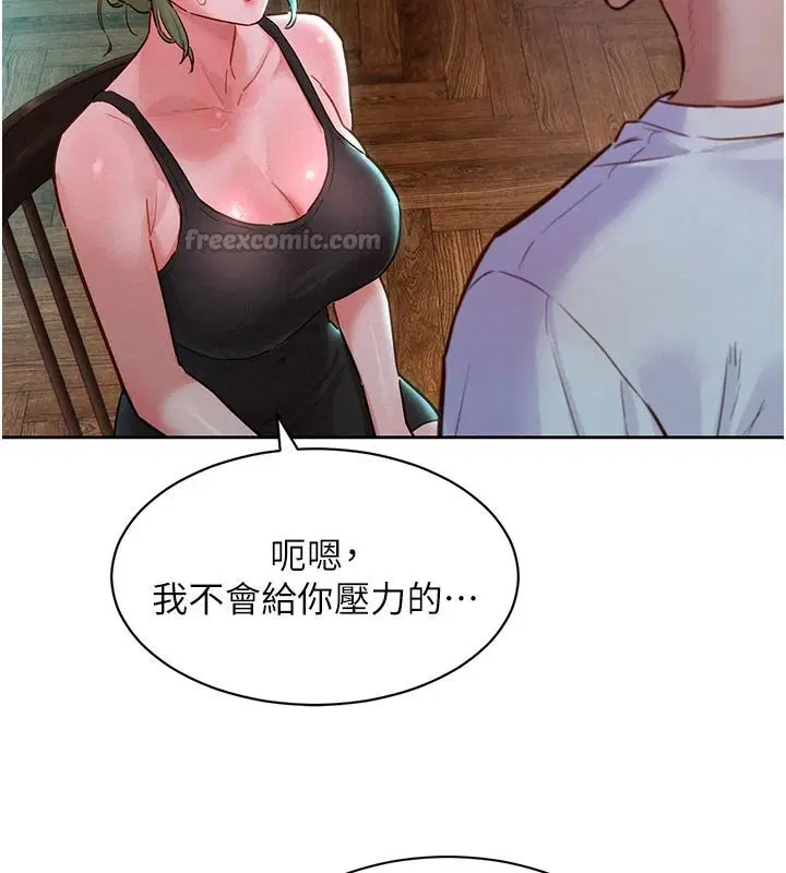 第52話