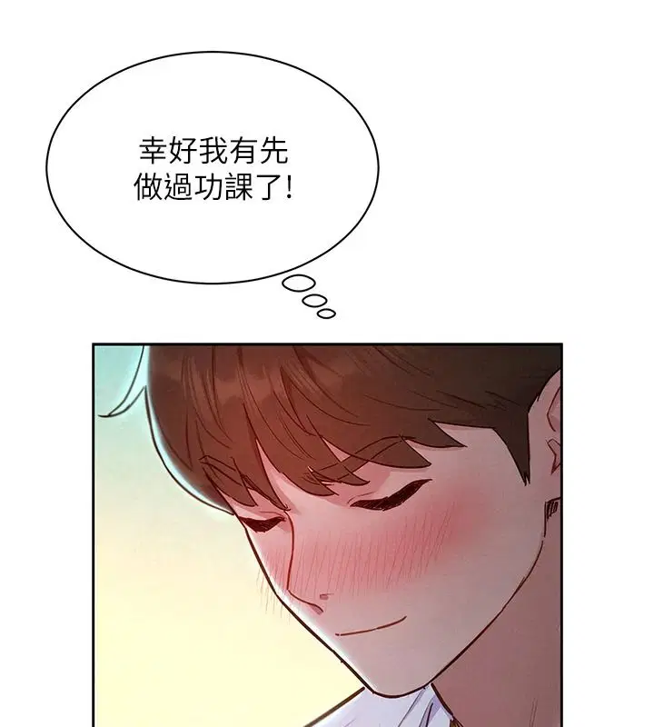 第52話