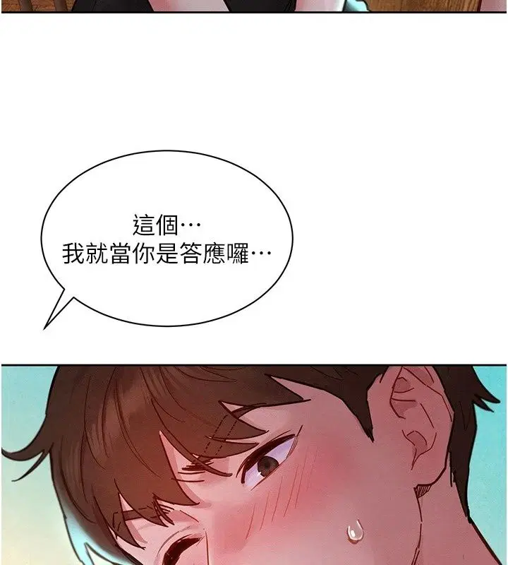 第52話