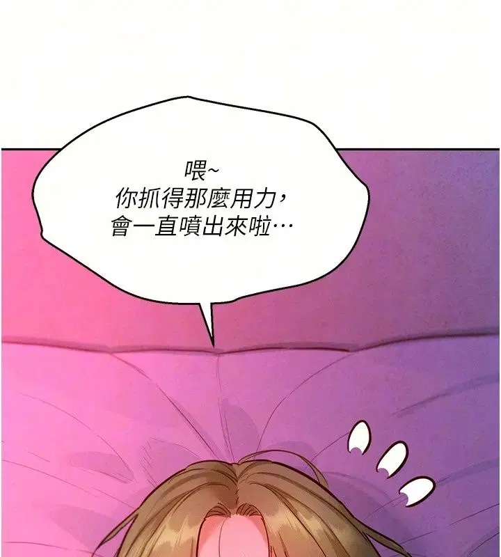第52話