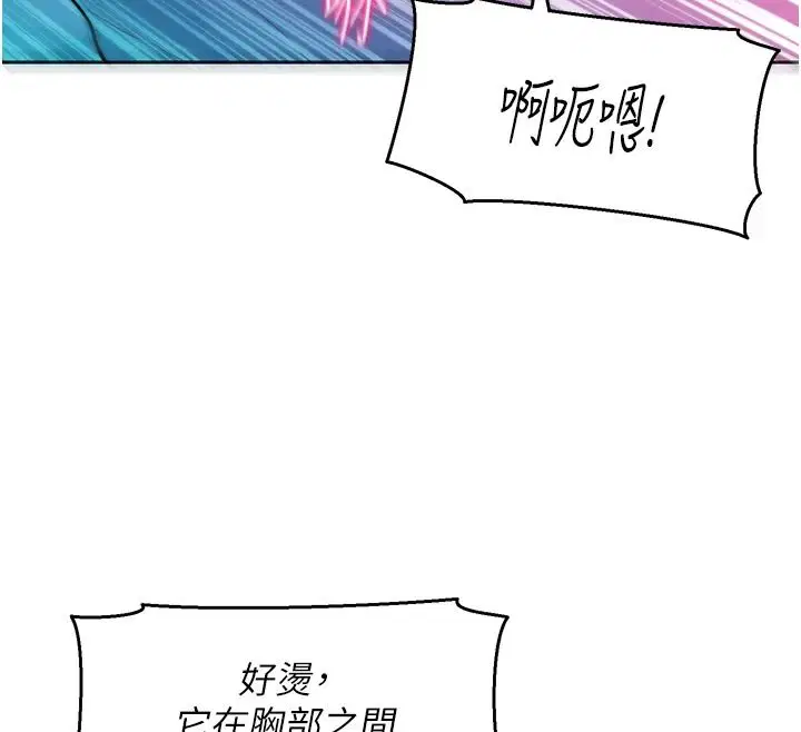 第52話