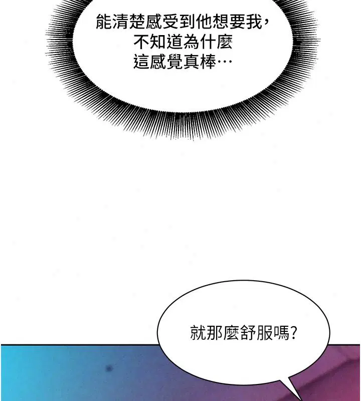 第52話