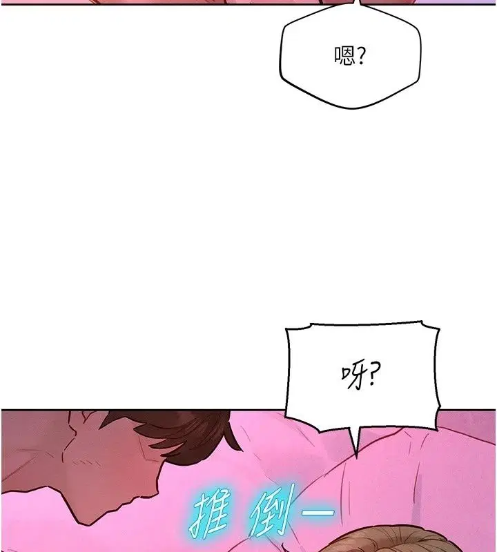 第52話