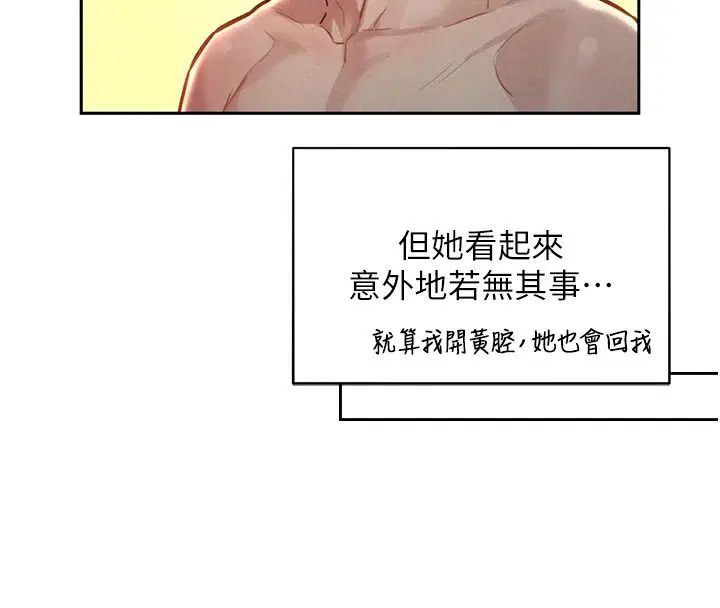 第52話