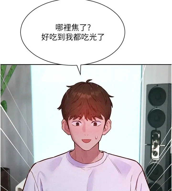 第52話