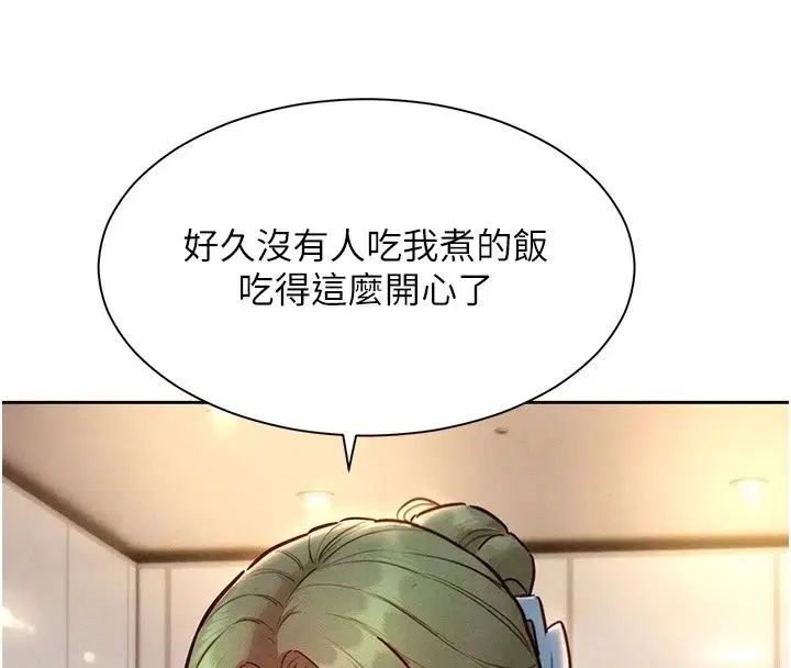 第52話