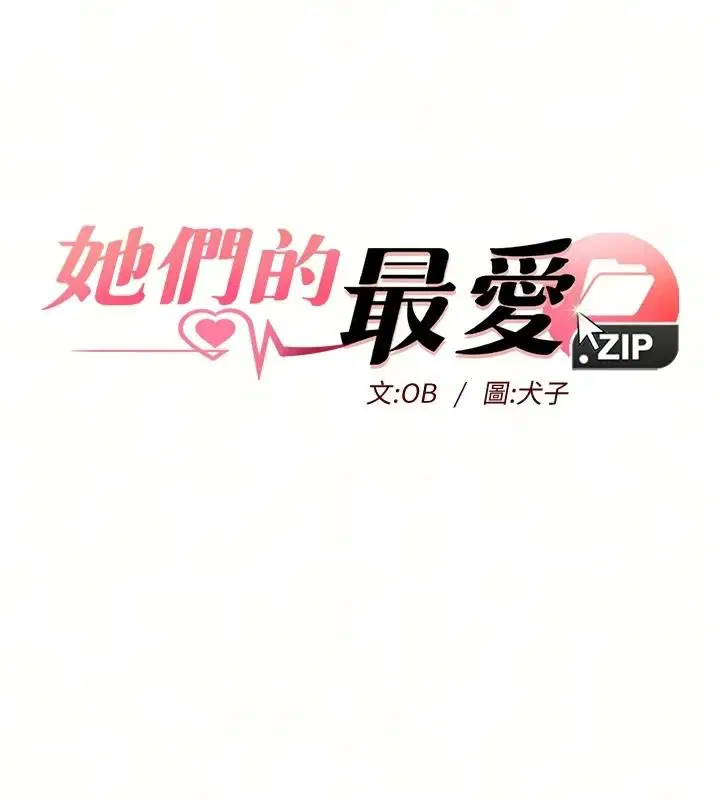 第52話