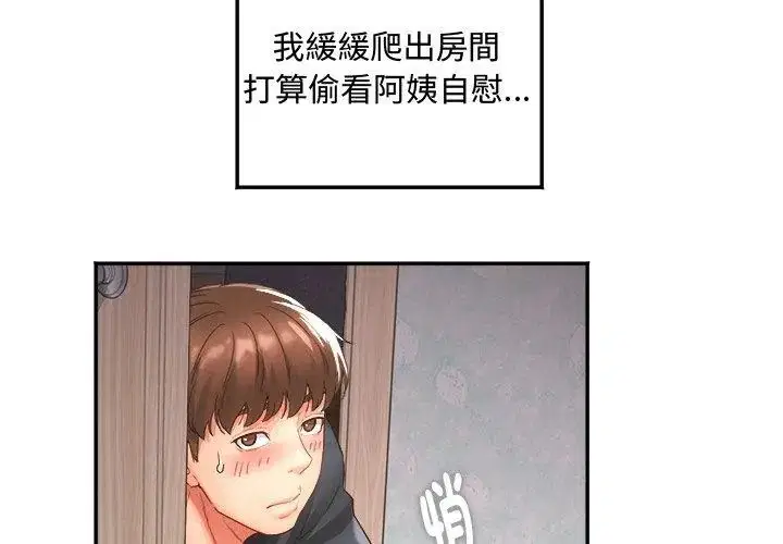 第1話