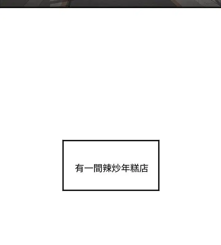 第1話