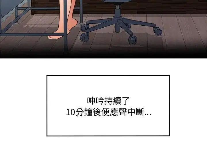 第2話