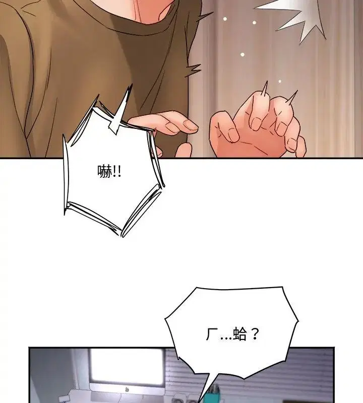 第2話