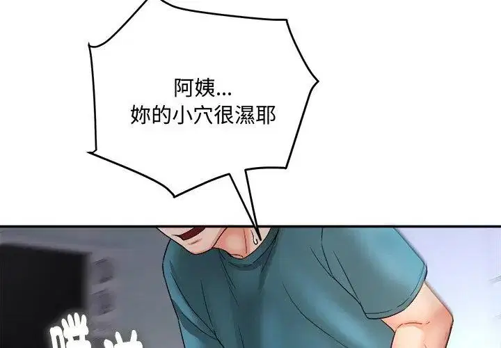 第2話