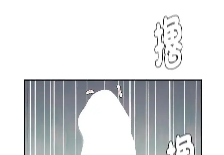 第2話