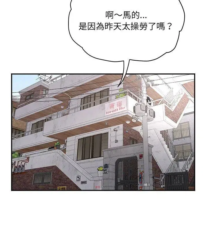 第3話
