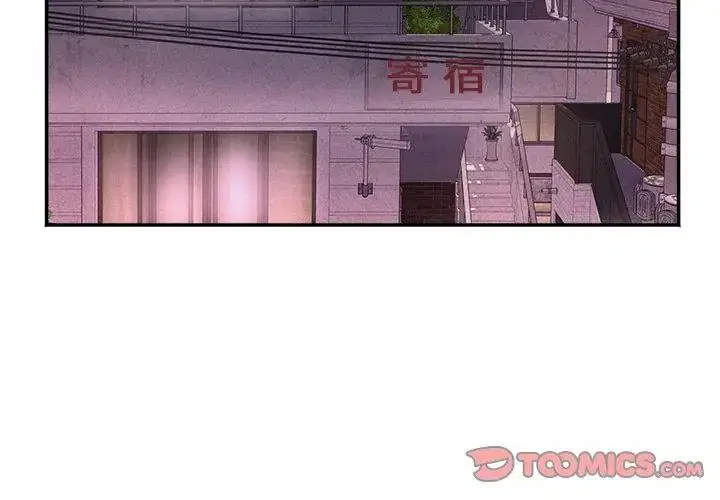 第3話