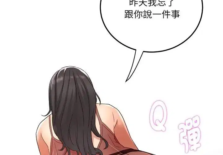 第3話