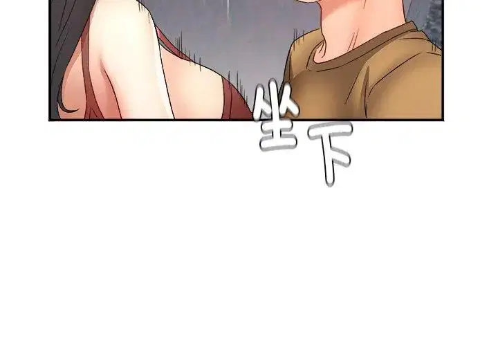 第3話
