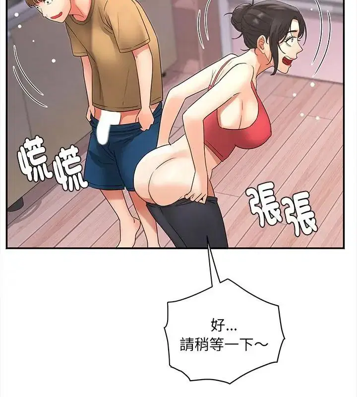 第4話