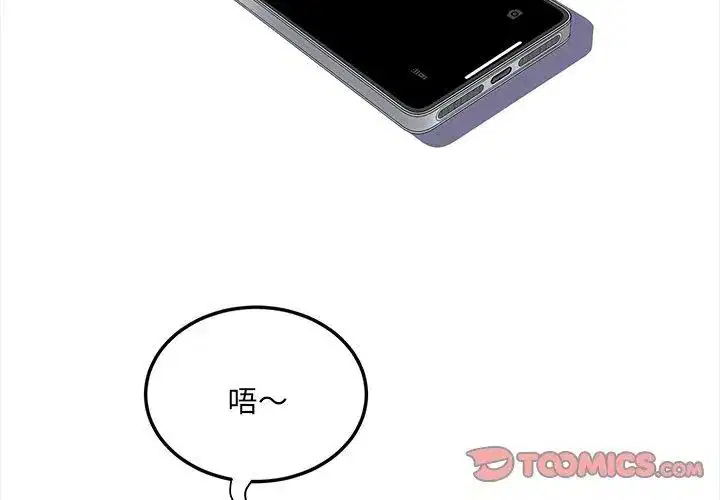 第4話