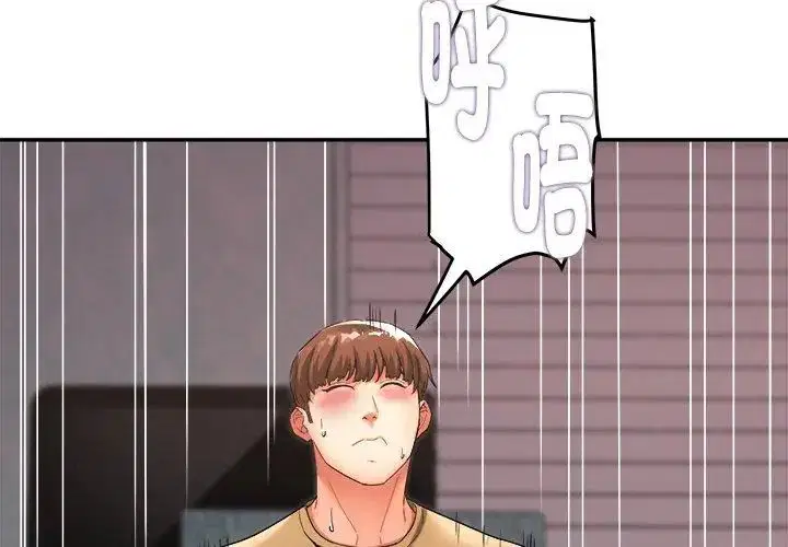 第4話