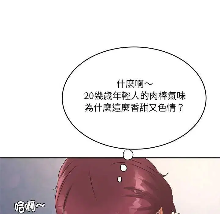 第6話