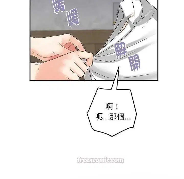 第7話