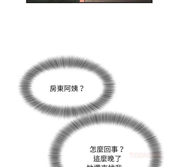 第8話