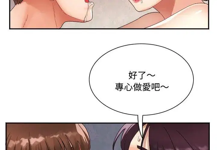 第9話