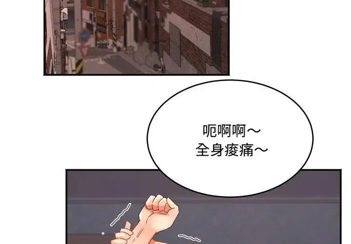 第9話