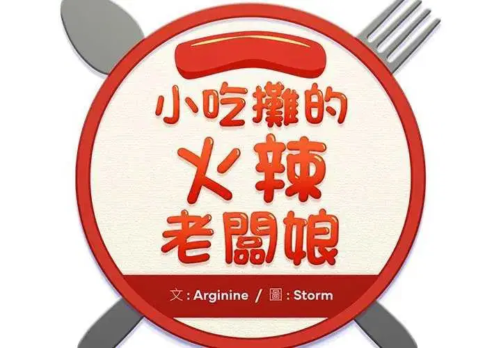 第11話
