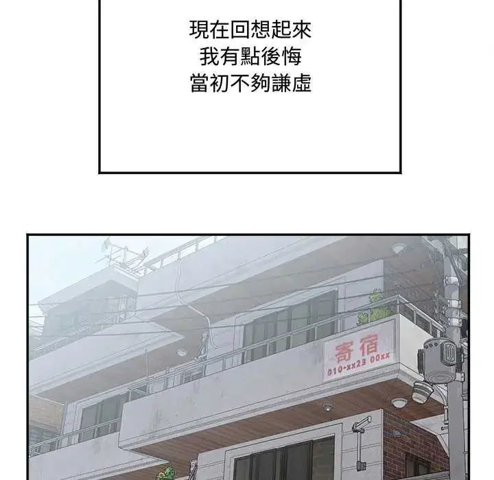 第11話