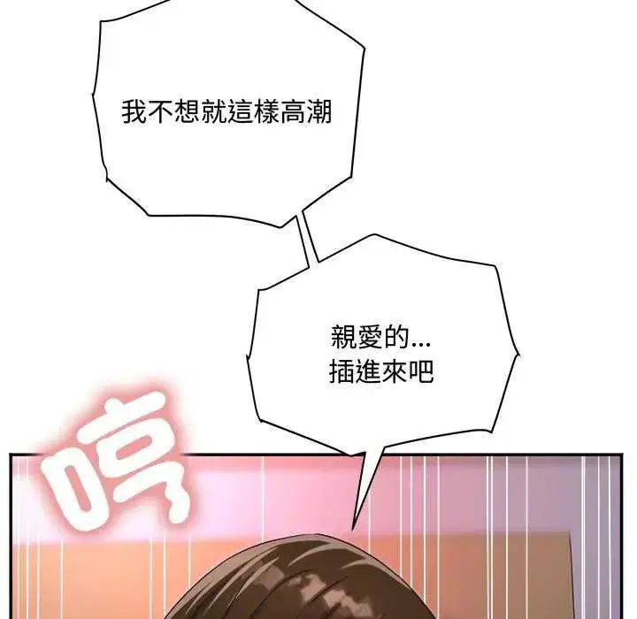 第12話