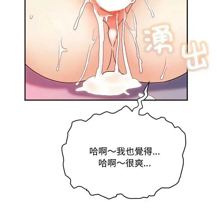 第12話