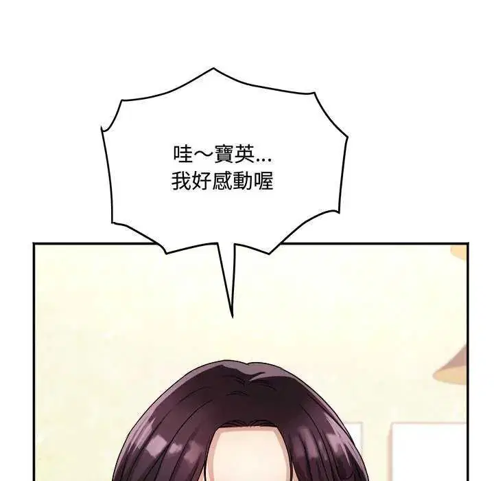 第12話