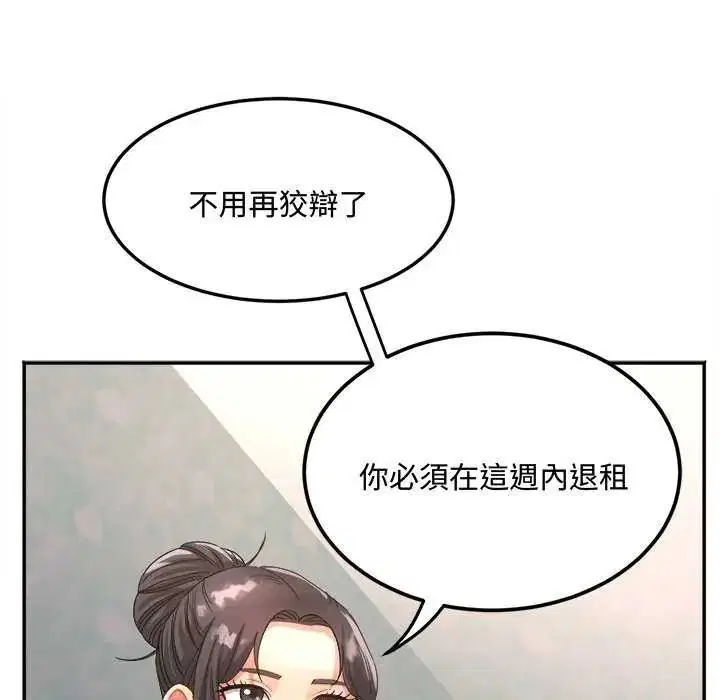 第12話