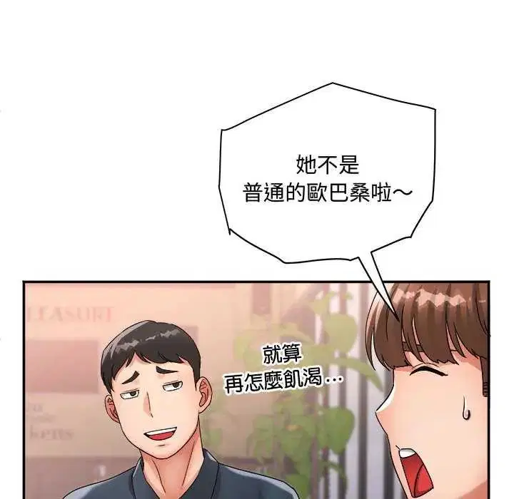 第12話